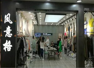 深夜服裝講堂10 深耕服裝批發(fā)市場(chǎng)的服裝公司跨界日用百貨銷售的戰(zhàn)略布局